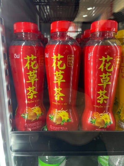 MENU_3371110hJ_1754375575