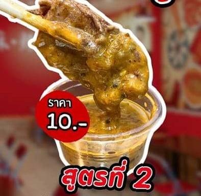 MENU_3362389zM_1754376655