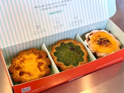 ทาร์ตไข่