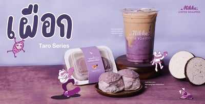 Mikka Coffee Roasters Little walk ladkrabang