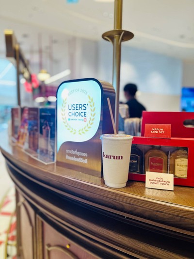 ชาไทยการันเย็น