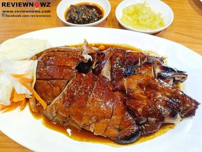 เป็ดย่าง (จาน)