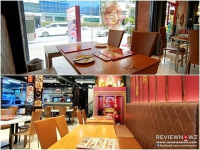 บรรยากาศ