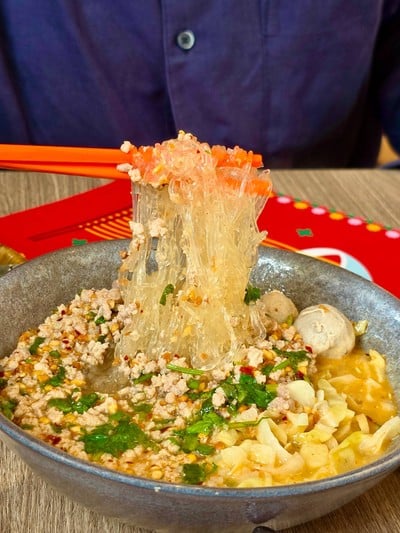 ต้มยำถั่วโบราณ