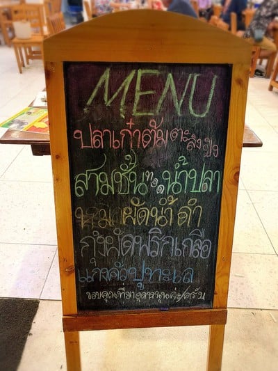 อื่นๆ