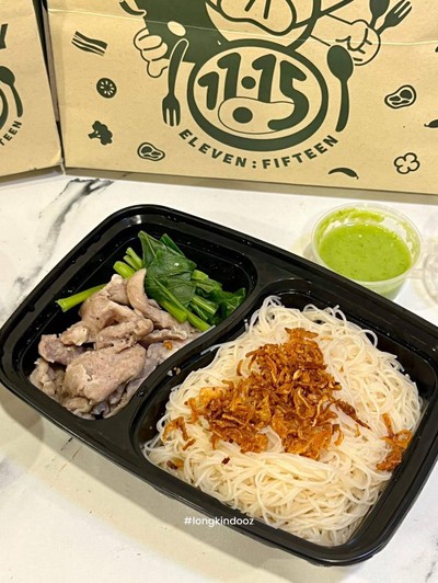 เส้นหมี่หมูนุ่ม