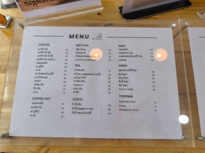 ป้ายราคาหรือสมุดเมนู