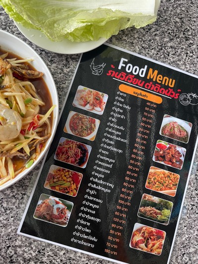 ป้ายราคาหรือสมุดเมนู