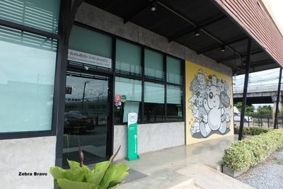 หน้าร้าน