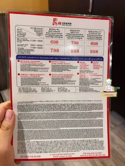 อื่นๆ