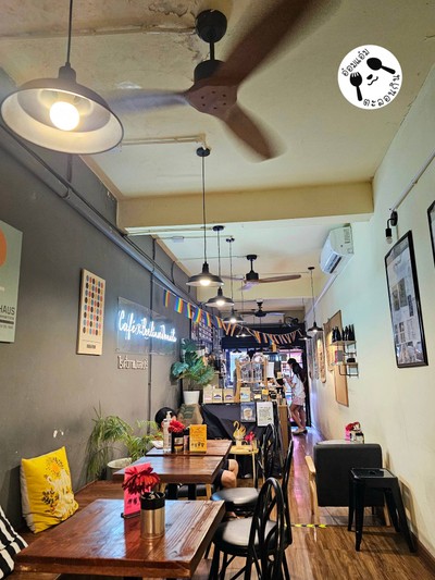 บรรยากาศ