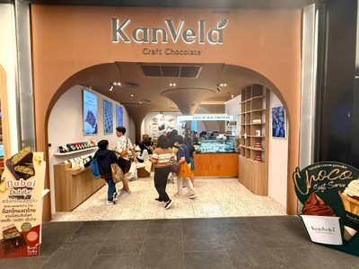 หน้าร้าน