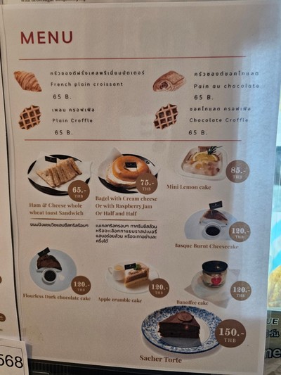 ป้ายราคาหรือสมุดเมนู