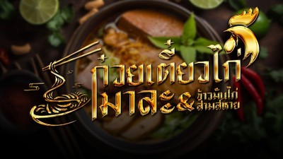 restaurantPhoto