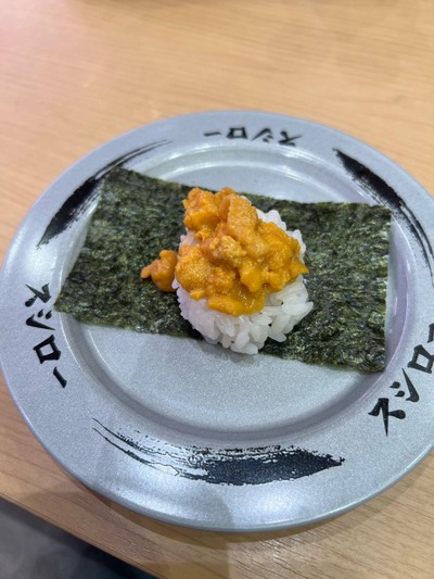 ซึเคะอุนิ