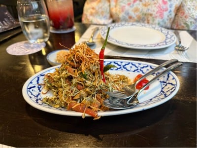 ยำใบชา
