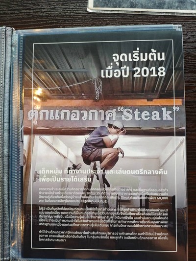 อื่นๆ