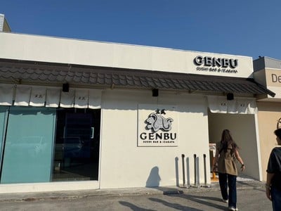 หน้าร้าน