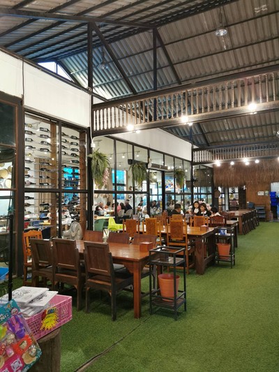 บรรยากาศ