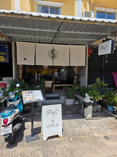 หน้าร้าน