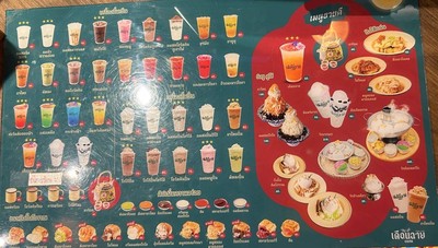 อื่นๆ