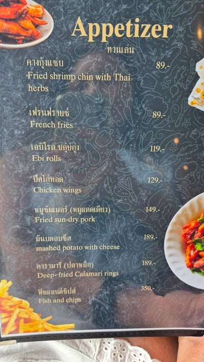 อื่นๆ
