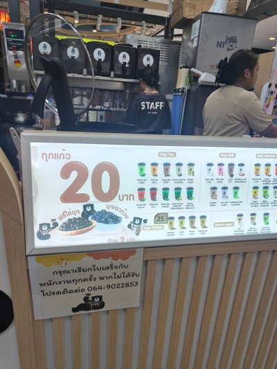 ป้ายราคาหรือสมุดเมนู