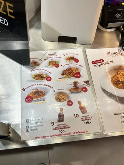อื่นๆ