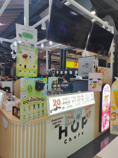 หน้าร้าน