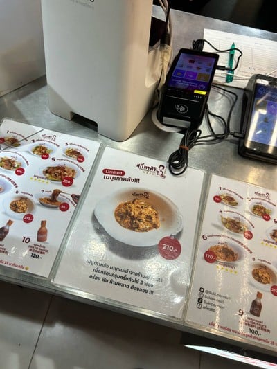 อื่นๆ