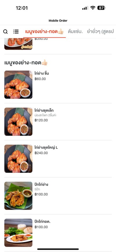 อื่นๆ