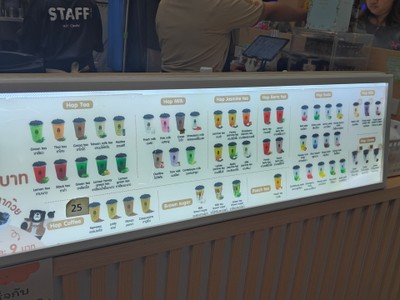 ป้ายราคาหรือสมุดเมนู