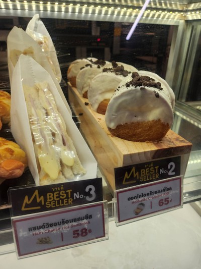 อื่นๆ