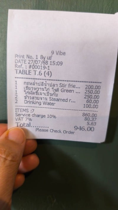 อื่นๆ