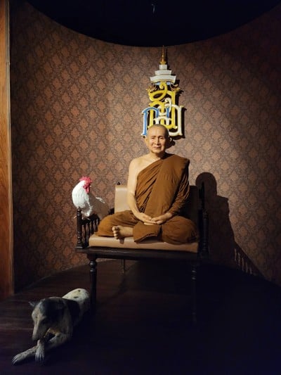 บรรยากาศ