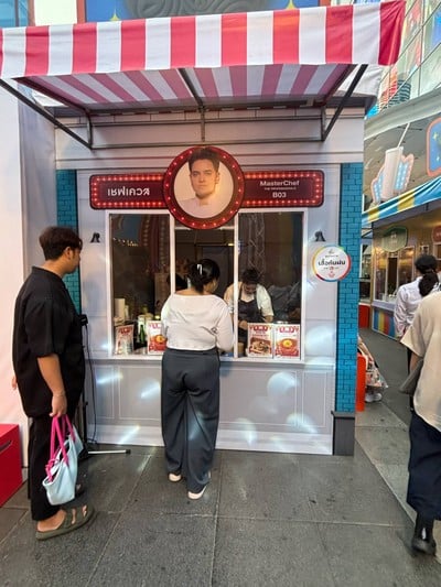 อื่นๆ