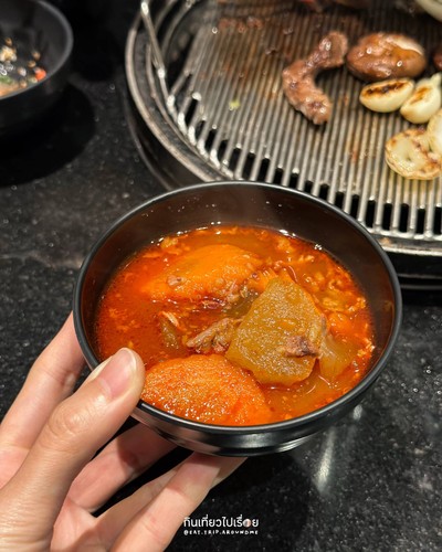 ยุเกะจังเนื้อ