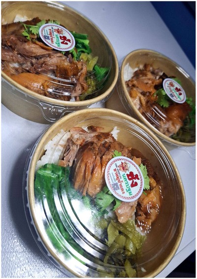 อาหาร หรือ เครื่องดื่ม
