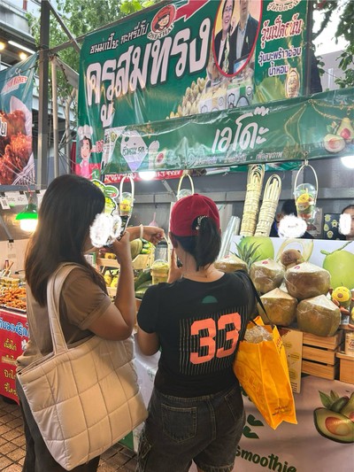 อื่นๆ