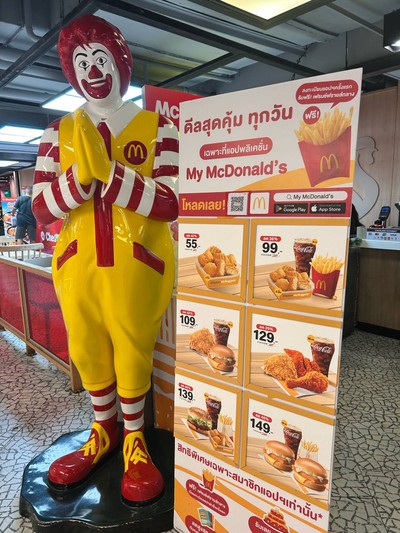 อื่นๆ