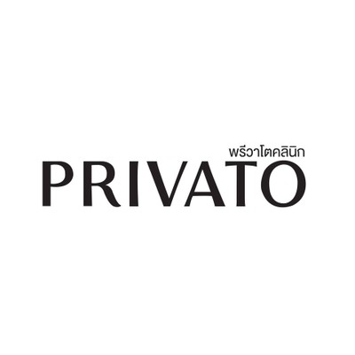 PRIVATO CLINIC (พรีวาโต คลินิก) คลินิกเสริมความงามชั้นนำ อันดับ 1 ด้านยกกระชับหน้า บำรุงผิวหน้า โบท็อกซ์ ฟิลเลอร์ เลเซอร์ ลดริ้วรอย รักษาสิว ครบวงจร กรุงเทพมหานคร สีลม