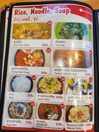 อื่นๆ