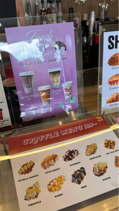 อื่นๆ