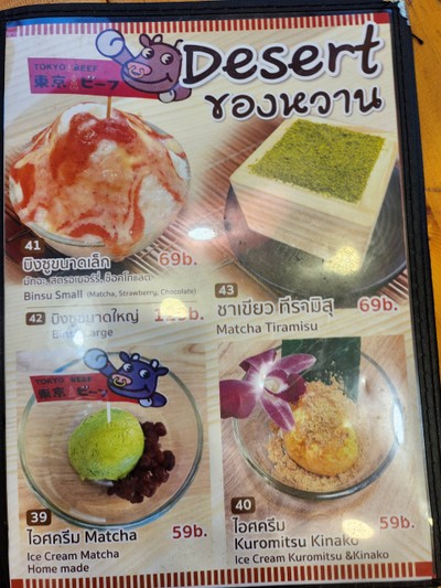 อื่นๆ
