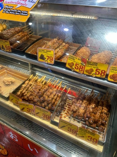อื่นๆ