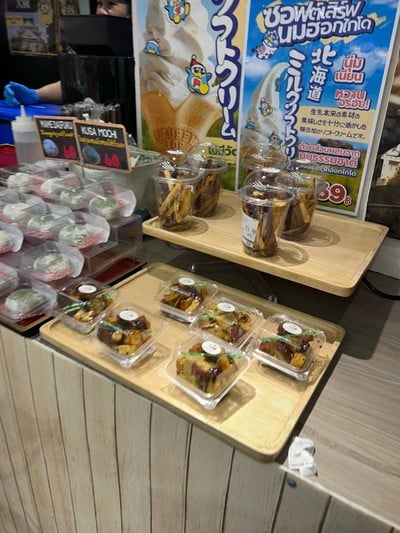 อื่นๆ