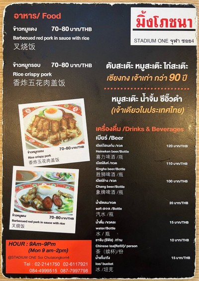 อื่นๆ