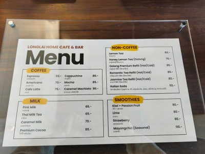 ป้ายราคาหรือสมุดเมนู