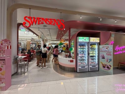 หน้าร้าน