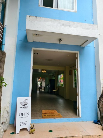 หน้าร้าน